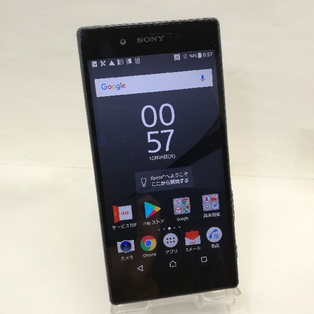 SONY(ソニー)のXperia Z5  sov32   au スマホ/家電/カメラのスマートフォン/携帯電話(スマートフォン本体)の商品写真