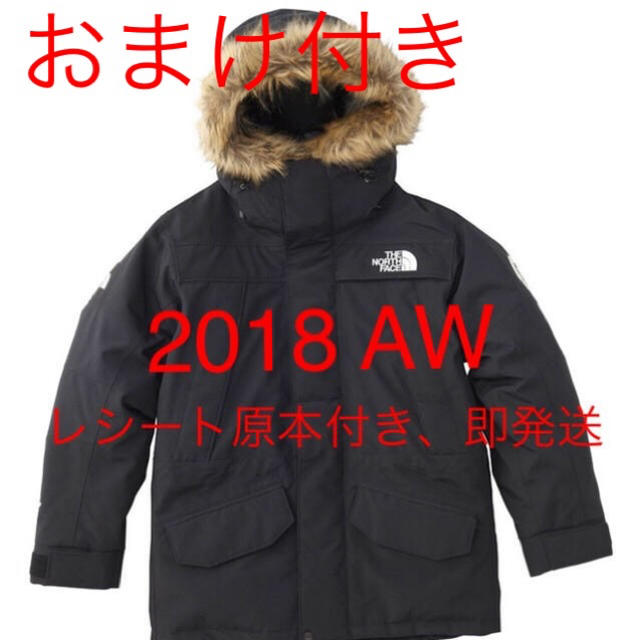 アンタークティカ アンタークティカパーカ Antarctica Parka