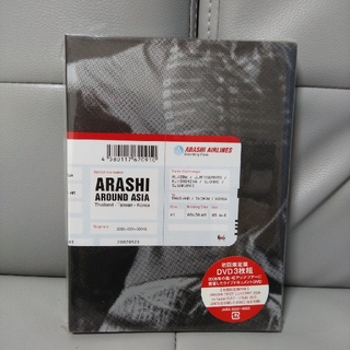 アラシ(嵐)の【新品】嵐　ARASHI AROUND ASIA　初回限定盤(アイドルグッズ)