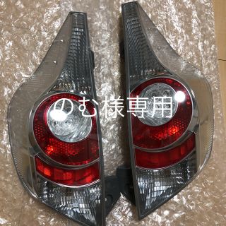 トヨタ(トヨタ)のアクア純正テールランプ（前期型）(車種別パーツ)