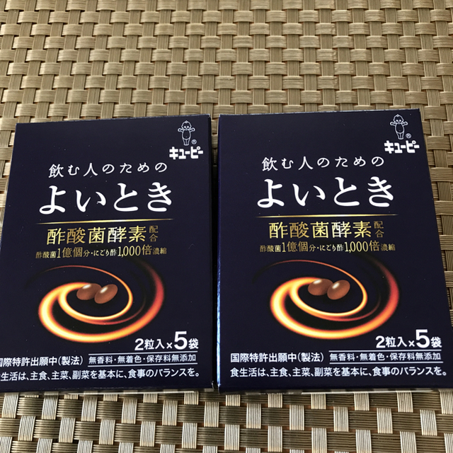 キユーピー(キユーピー)のよいとき キューピー 【箱無し】 食品/飲料/酒の健康食品(その他)の商品写真