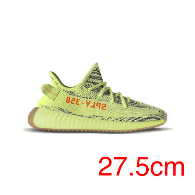 込27.5cm yeezy boost 350 v2 froze yellow