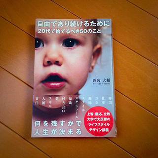 本 BOOK 雑誌 小物 DVD(その他)