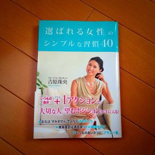 本BOOK 雑誌小物DVD(その他)