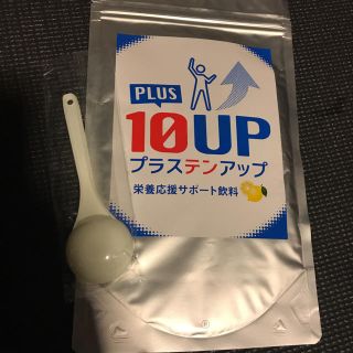 プラステンアップ(その他)