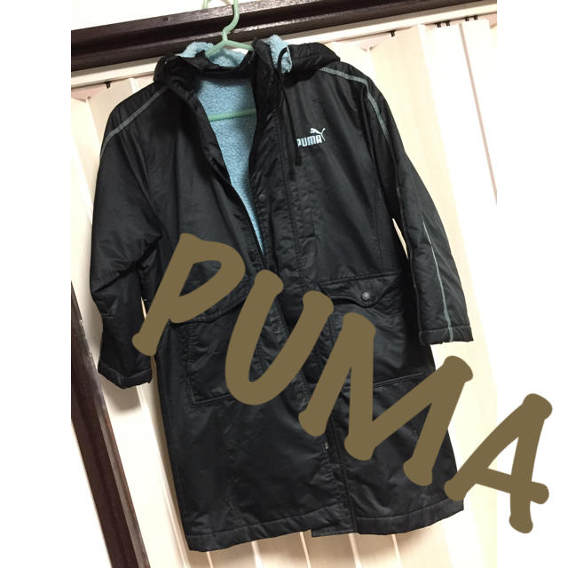 PUMA(プーマ)のプーマ♡防寒♡ボア♡ベンチコート♡130♡ キッズ/ベビー/マタニティのキッズ服男の子用(90cm~)(コート)の商品写真