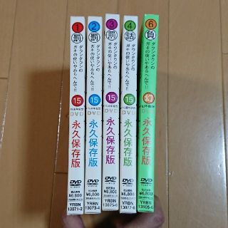 ダウンタウン 絶対に笑ってはいけない DVD 5枚(お笑い/バラエティ)