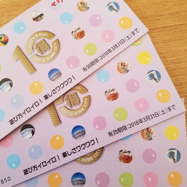 早稲田アカデミー株主優待券15000円有効期限は2022年11月末 早稲田アカデミー株主優待券15000円有効期限は2022年11月末