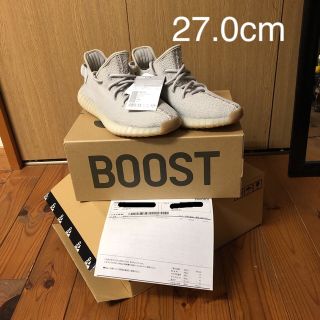 アディダス(adidas)のyeezy  boost  350 V2 セサミ(スニーカー)