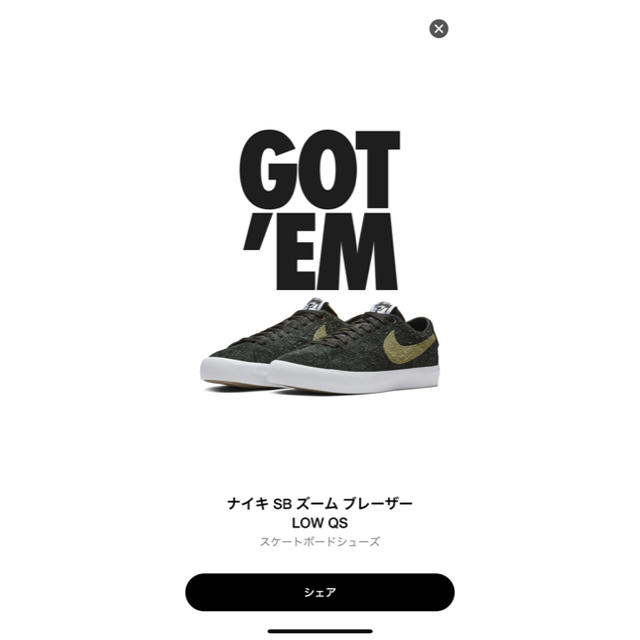 NIKE(ナイキ)のナイキ SB ズーム ブレーザー LOW QS  ステューシー  メンズの靴/シューズ(スニーカー)の商品写真