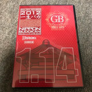 ゴールデンボンバー 金爆 ライブDVD 一生バカ 初回限定盤(ミュージック)