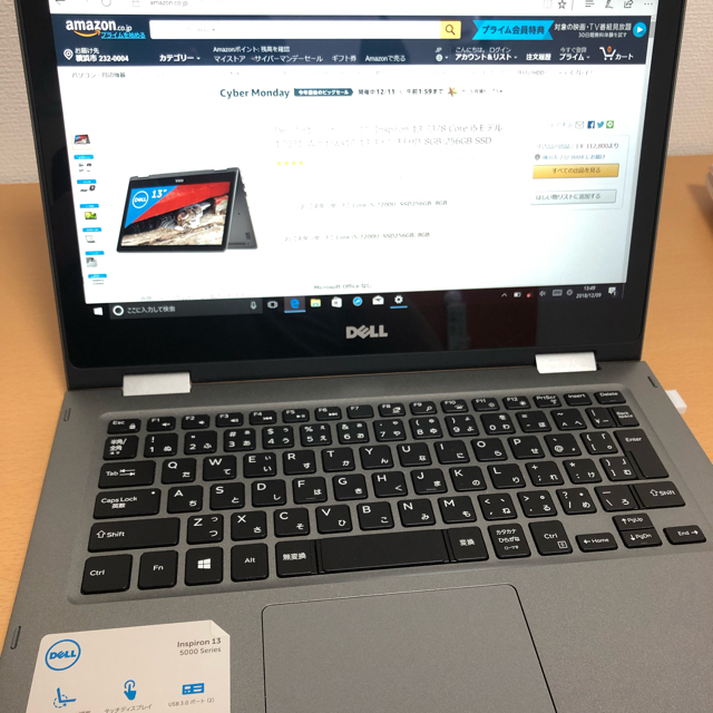 DELL(デル)のデル　Dell 2in1 Inspiron 13 7378 i5-7200U スマホ/家電/カメラのPC/タブレット(ノートPC)の商品写真