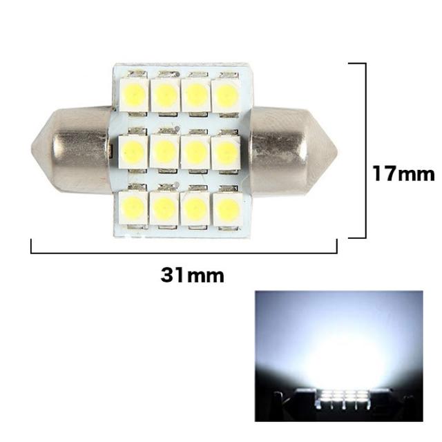 ◎【2個】T10 LEDバルブ 1210 3528 12SMD 31mm 自動車/バイクの自動車(汎用パーツ)の商品写真