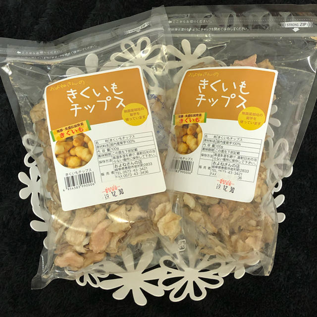 菊芋入荷しました^_^    100g × 2袋 コスメ/美容のダイエット(ダイエット食品)の商品写真