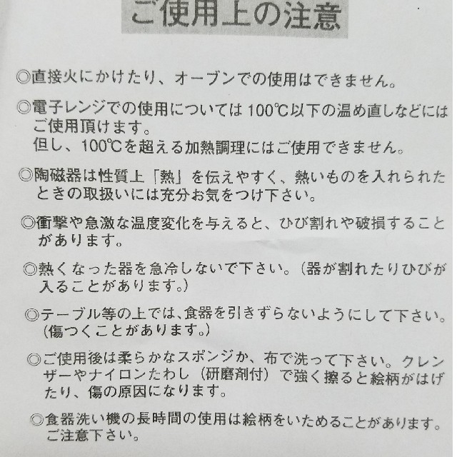 deuxmerci　小皿 インテリア/住まい/日用品のキッチン/食器(食器)の商品写真