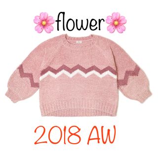 フラワー(flower)のflower♡グリッターシャドーニット(ニット/セーター)