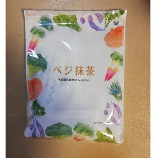 タイショウセイヤク(大正製薬)のベジ抹茶(青汁/ケール加工食品)