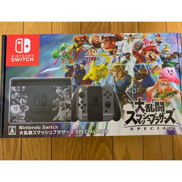 【SEAL限定商品】 スマブラ Switchセット 家庭用ゲームソフト