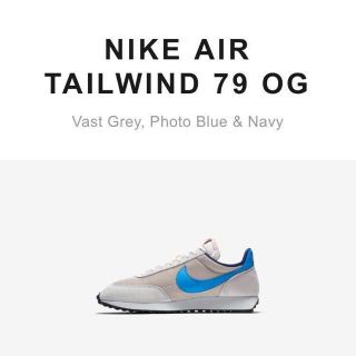 ナイキ(NIKE)のNike Air Tailwind 79 OG  UK10   29cm(スニーカー)