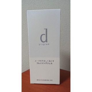 シセイドウ(SHISEIDO (資生堂))のdプログラム マイルドクレンジングジェル(クレンジング/メイク落とし)