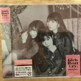 ビクター(Victor)の【未開封新品】Girls Don't Cry/OnePixcel(ポップス/ロック(邦楽))