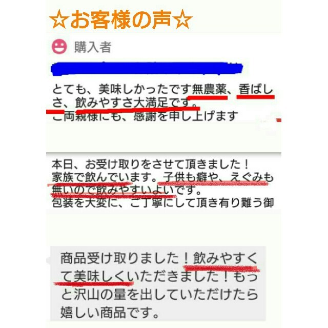 お得！ごぼう茶・国産ごぼう・無農薬☆複数ご購入割引きあり☆ 食品/飲料/酒の食品(野菜)の商品写真