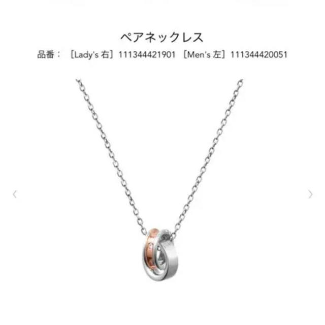 4℃(ヨンドシー)の4℃ ペアネックレス 2個セット レディースのアクセサリー(ネックレス)の商品写真