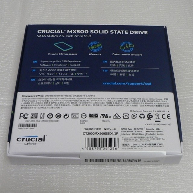 新品★Crucial SSD 2TB MX500