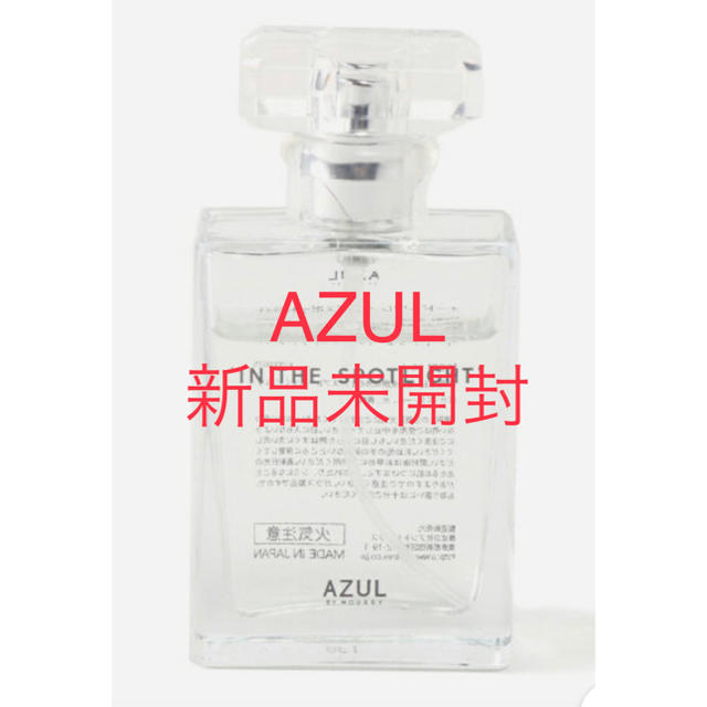 AZUL by moussy(アズールバイマウジー)のオードトワレ30ml in the spotlight コスメ/美容の香水(ユニセックス)の商品写真