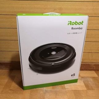 即納！！　ルンバ e5 新品・未開封　Roomba e5(掃除機)