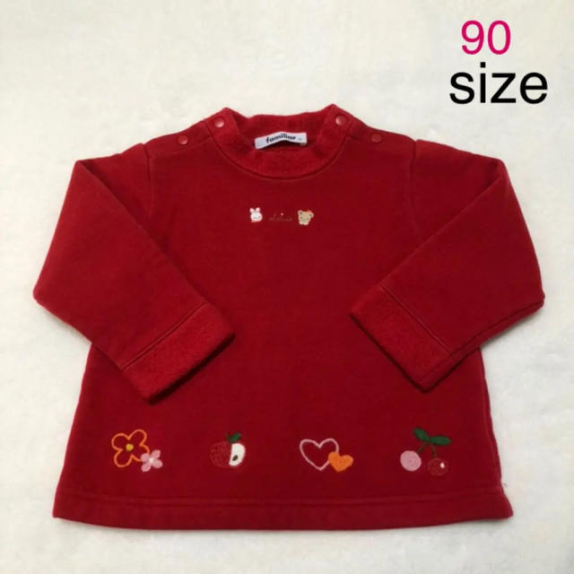 familiar(ファミリア)のfamiliar 裏起毛 トレーナー 90 キッズ/ベビー/マタニティのキッズ服女の子用(90cm~)(その他)の商品写真