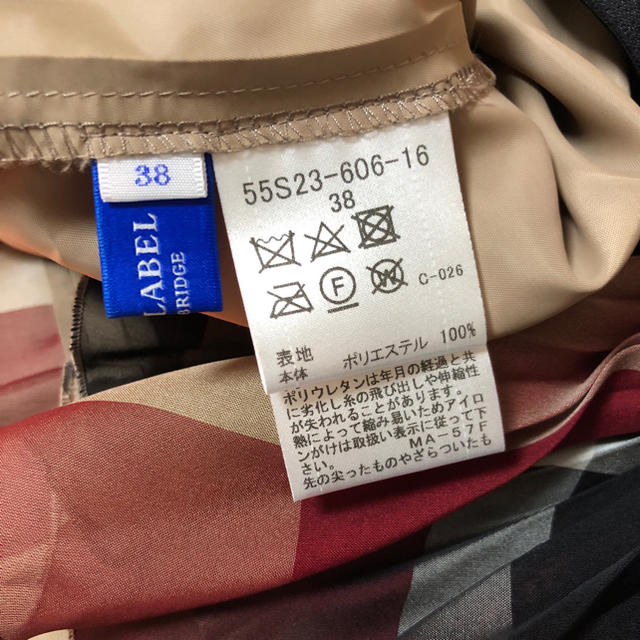 BURBERRY BLUE LABEL(バーバリーブルーレーベル)の《 断捨離中 》【 BLUE LABEL 】サイズ38 プリーツスカート レディースのスカート(ひざ丈スカート)の商品写真