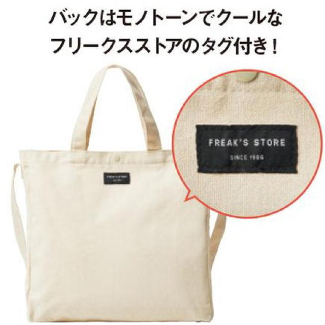 FREAK'S STORE(フリークスストア)のフリークスストア ミッキーショルダーバッグ レディースのバッグ(ショルダーバッグ)の商品写真