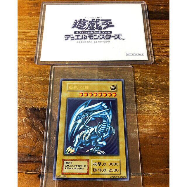 遊戯王 藍眼白龍(青眼の白龍) 中国語 Vジャンプ懸賞品 | フリマアプリ ラクマ