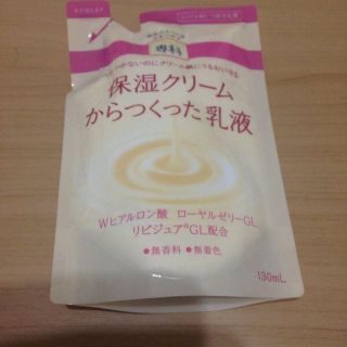 シセイドウ(SHISEIDO (資生堂))の保湿クリームからつくった乳液(詰替)(その他)