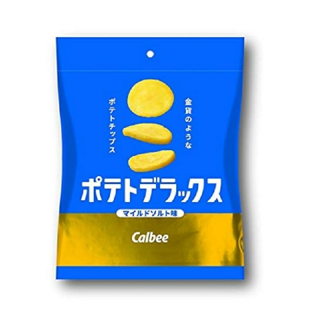 カルビー(カルビー)のポテトデラックス 各5袋×2種類 (ブラックペッパー味 マイルドソルト味) 食品/飲料/酒の食品(菓子/デザート)の商品写真