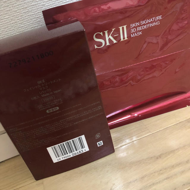 SK-II フェイシャルトリートメントマスク パック セット パック/フェイスマスク