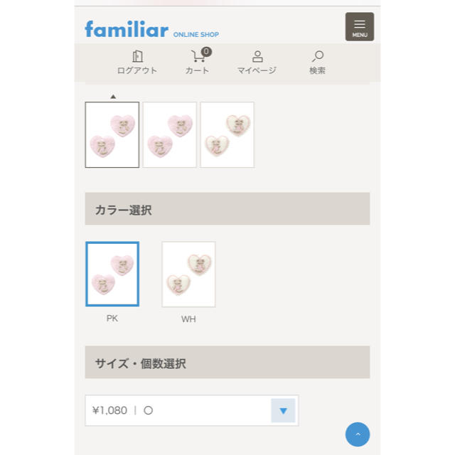 familiar(ファミリア)のファミリア 髪飾り ハンドメイドのアクセサリー(ヘアアクセサリー)の商品写真