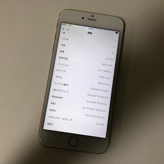 ■iPhone6Splus 64GB au ローズゴールド 判定◯ 残債なし■(スマートフォン本体)