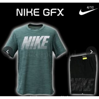 ナイキ(NIKE)の【NIKE】DRI-FIT ブリーズドライX S/S トップ・ショート（セット）(トレーニング用品)