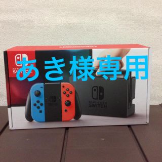 Nintendo Switch 本体 ネオンレッド/ネオンブルー (家庭用ゲーム機本体)