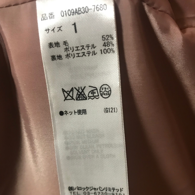 moussy(マウジー)のお笑い芸人ピコ様 専用 レディースのジャケット/アウター(チェスターコート)の商品写真