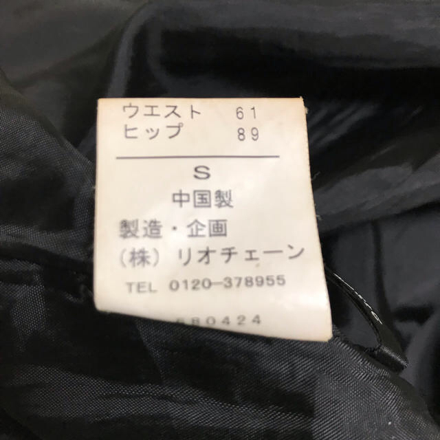 C.D.S BASIC(シーディーエスベーシック)のフレアスカート  黒 レディースのスカート(ひざ丈スカート)の商品写真