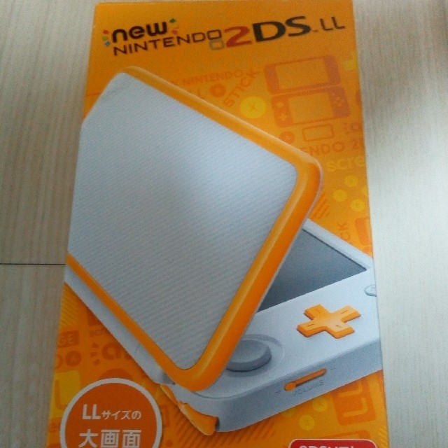 new Nintendo 2DS LL