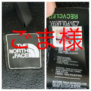 ザノースフェイス(THE NORTH FACE)のThe North Face ノースフェイス デナリ フリース ジャケット (ブルゾン)