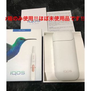 アイコス(IQOS)のiQOS ホワイト2.4Plus(タバコグッズ)