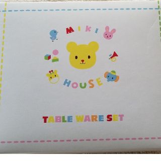 ミキハウス(mikihouse)のちかりら様(*^^*)専用🎵MIKI HOUSE食器セット新品(離乳食器セット)