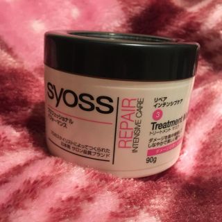 シュワルツコフ(Schwarzkopf)のsyoss トリートメント(トリートメント)