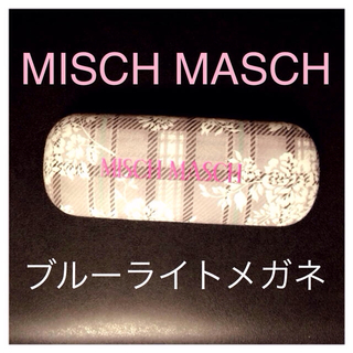 ミッシュマッシュ(MISCH MASCH)のMISCH MISCH☆ブルーライト眼鏡(サングラス/メガネ)