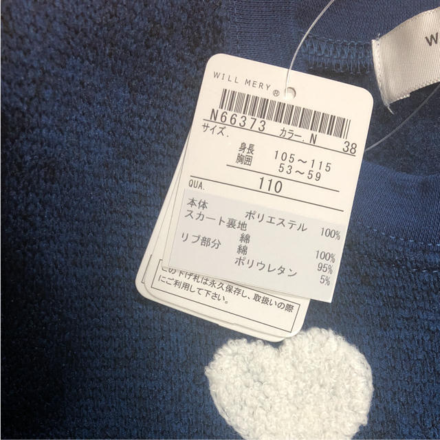 WILL MERY(ウィルメリー)のウィルメリー ワンピース 120センチ ネイビー キッズ/ベビー/マタニティのキッズ服女の子用(90cm~)(ワンピース)の商品写真